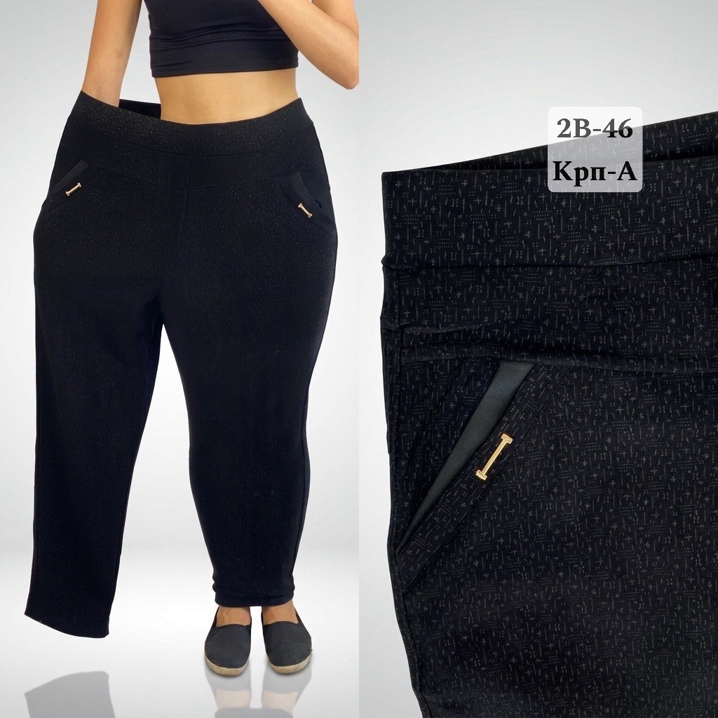 женские брюки большие размеры,брюки баталы женские,брюки женские,брюки женские 2026,брюки женские широкие
