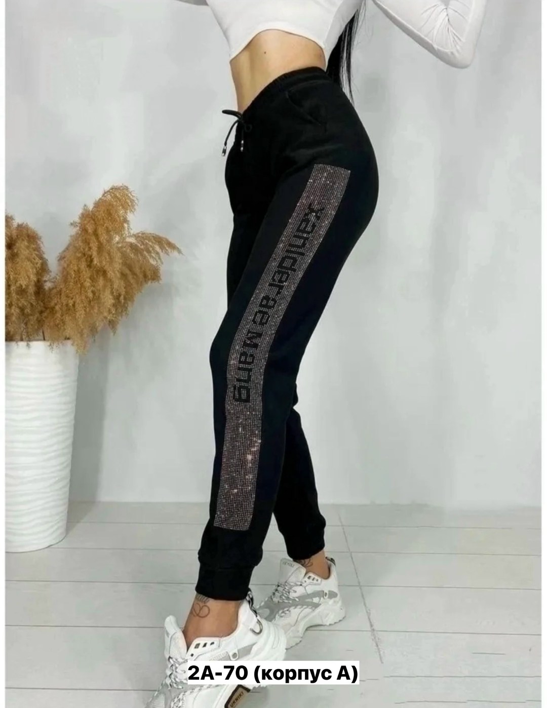 спортивные штаны со стразами,женские спортивные штаны,штаны со стразами,штаны брюки спортивные,брюки спортивные женская