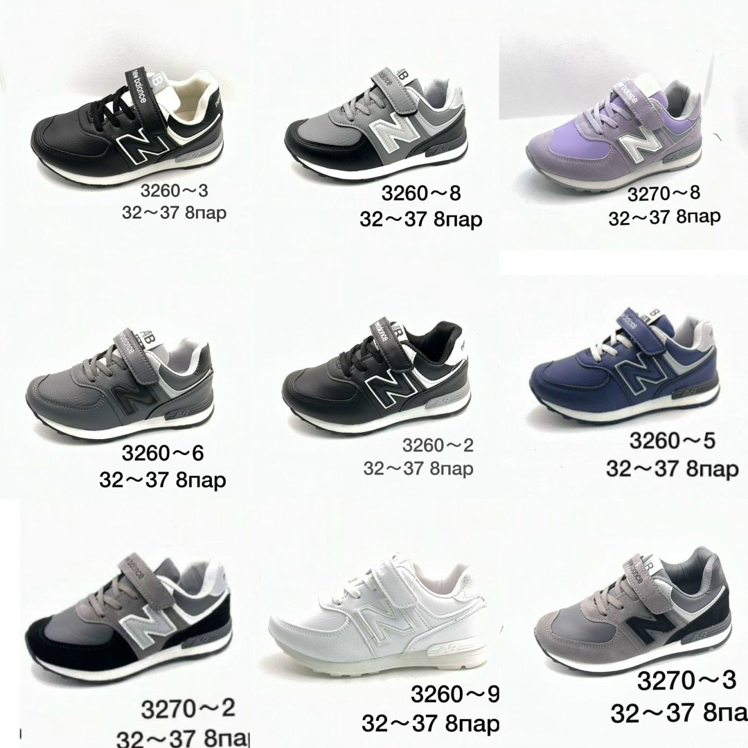 кроссовки new balance детские,кроссовки new balance,детский new balance,кроссовки,new balance 574