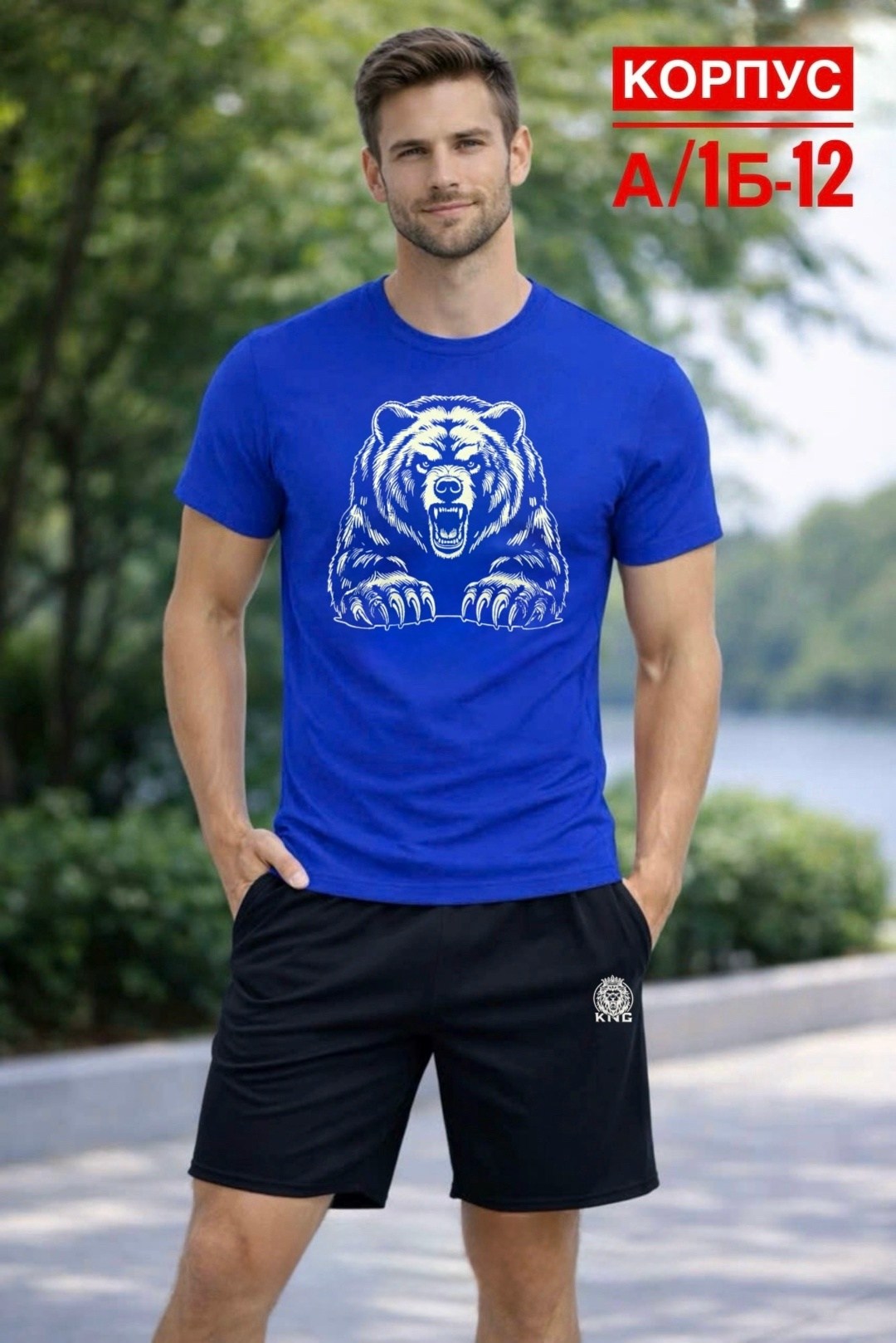 футболки мужские,спортивный костюм с шортами летний,мужской спортивный костюм с шортами,мужской костюм с шортами,шорты мужские