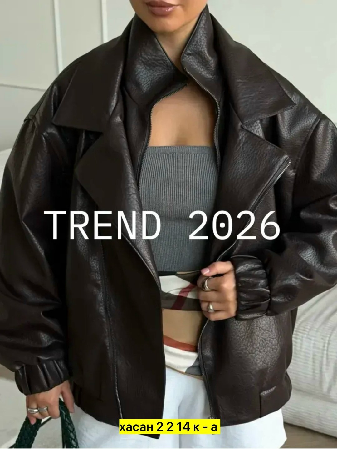 женская кожаная куртка,косуха куртка кожаная оверсайз демисезонная удлиненная mayberry,куртка женская демисезонная y2k кожаная,кожаная куртка,женская куртка из искусственной кожи