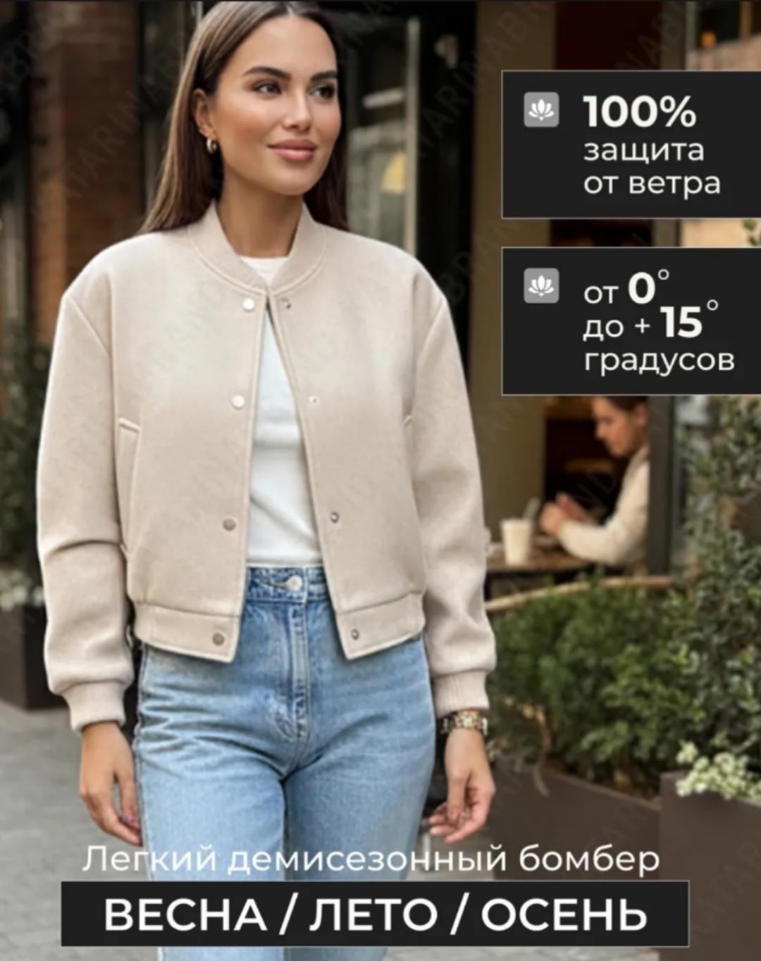 бомбер женский оверсайз песочный zara lime hm,бомбер летний оверсайз укороченный mymoll,куртка бомбер,бомбер оверсайз укороченный,бомбер hm женский оверсайз песочный