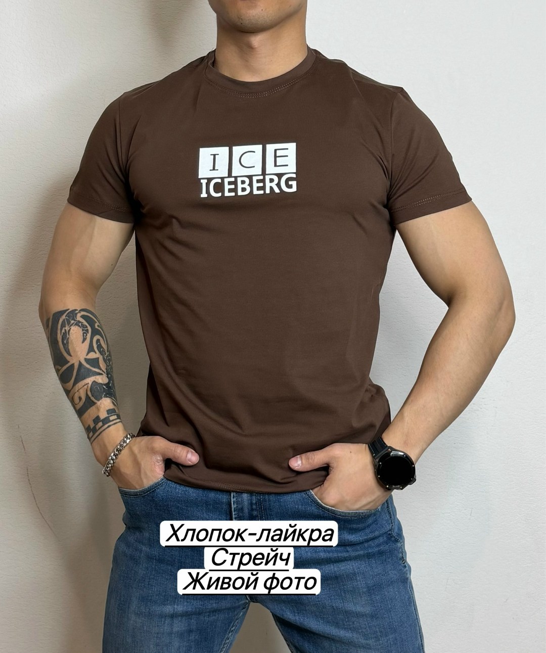 футболка iceberg футболка,футболка iceberg,iceberg одежда,мужская футболка,белая футболка