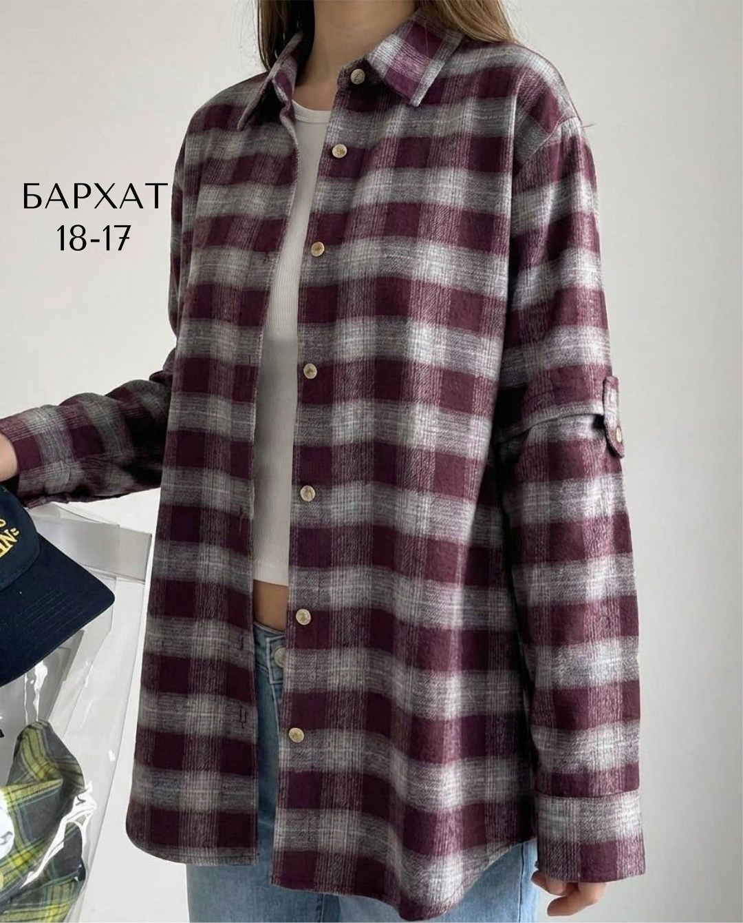 женская рубашка в клетку оверсайз,рубашка в клетку оверсайз y2k,рубашка в клетку оверсайз весенняя den emotion 237239481,рубашка в клетку оверсайз летняя,рубашка в клетку оверсайз