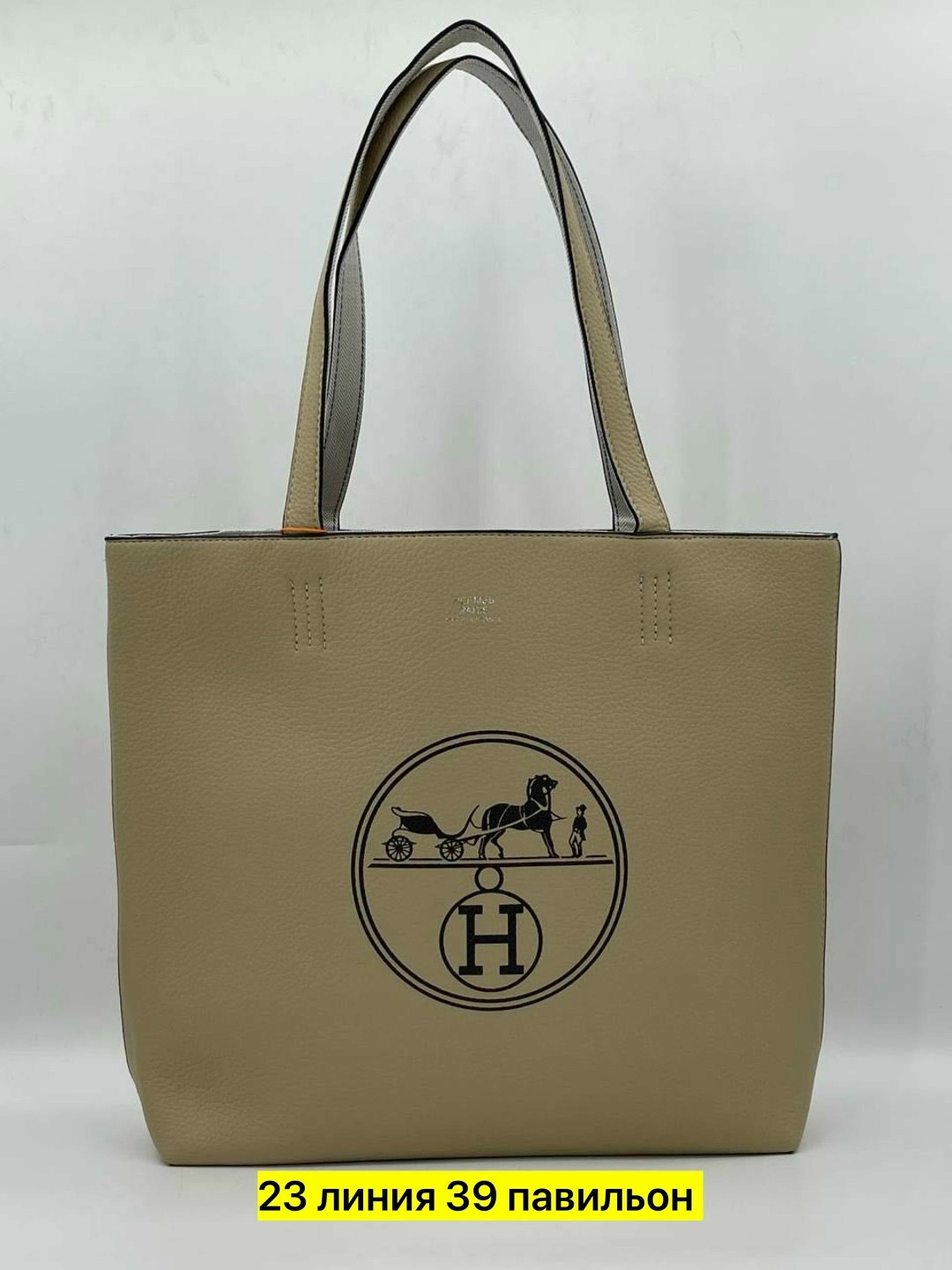 сумка шоппер,сумки женская,сумка,модная сумка,сумка гермес шоппер