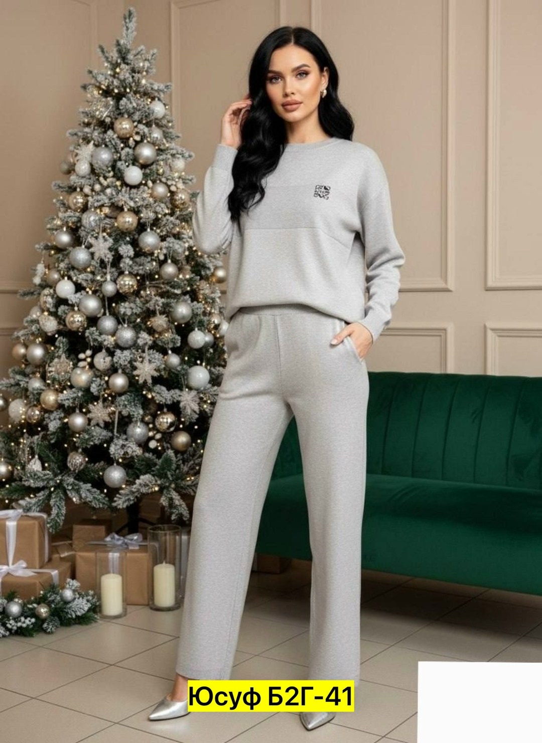 костюм двойка,женские костюмы,костюм двойка женский,комплект одежды женские,костюм кашемир