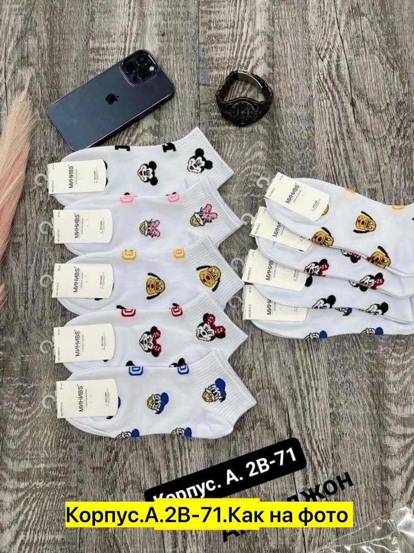 носки женские 10 пар,носки женские,носки короткие женские,комплект носки женские,носки комплект