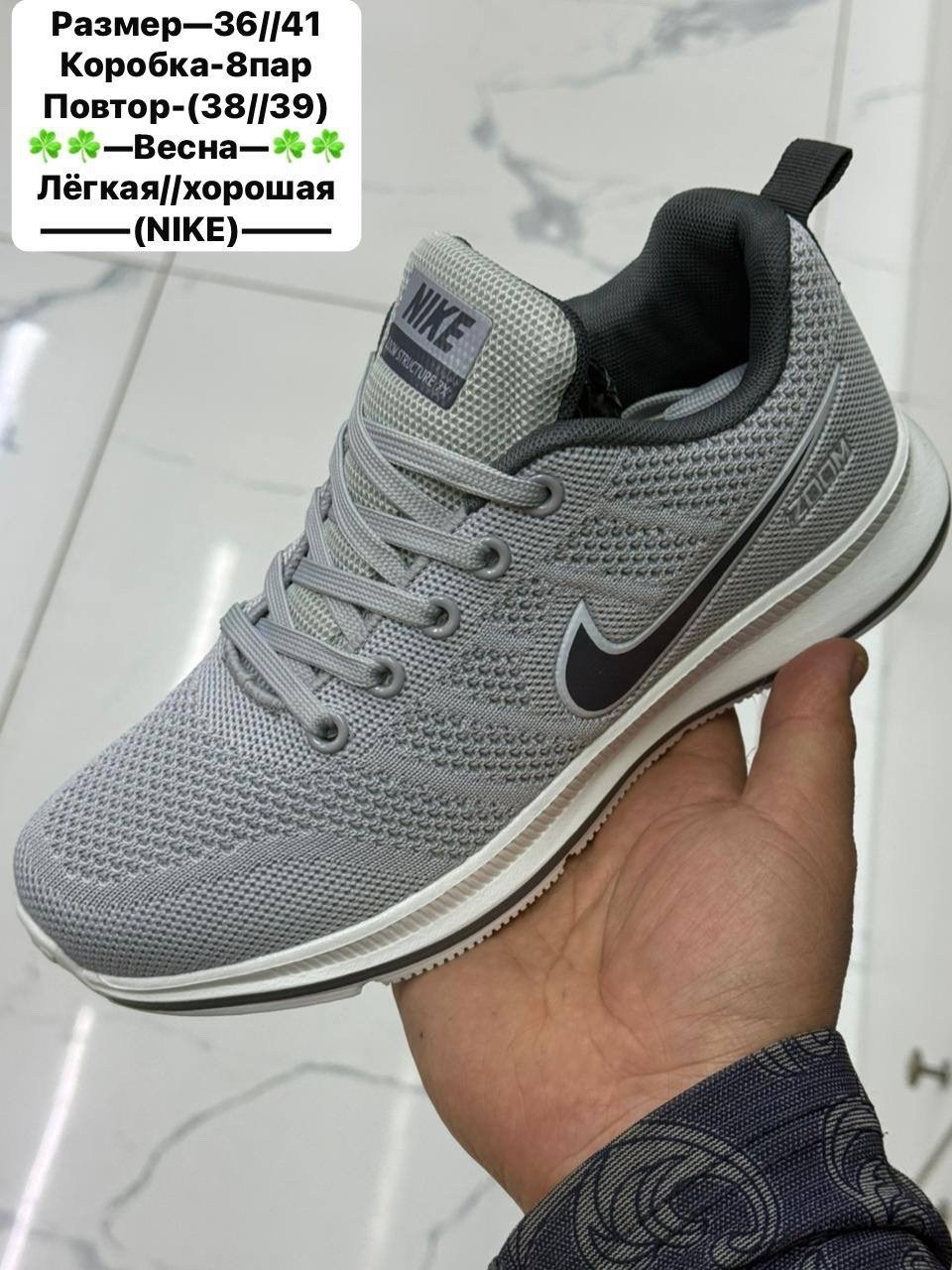 кроссовки nike,кроссовки мужские nike,мужские кроссовки,кроссовки мужские летние nike,кроссовки для мужчин