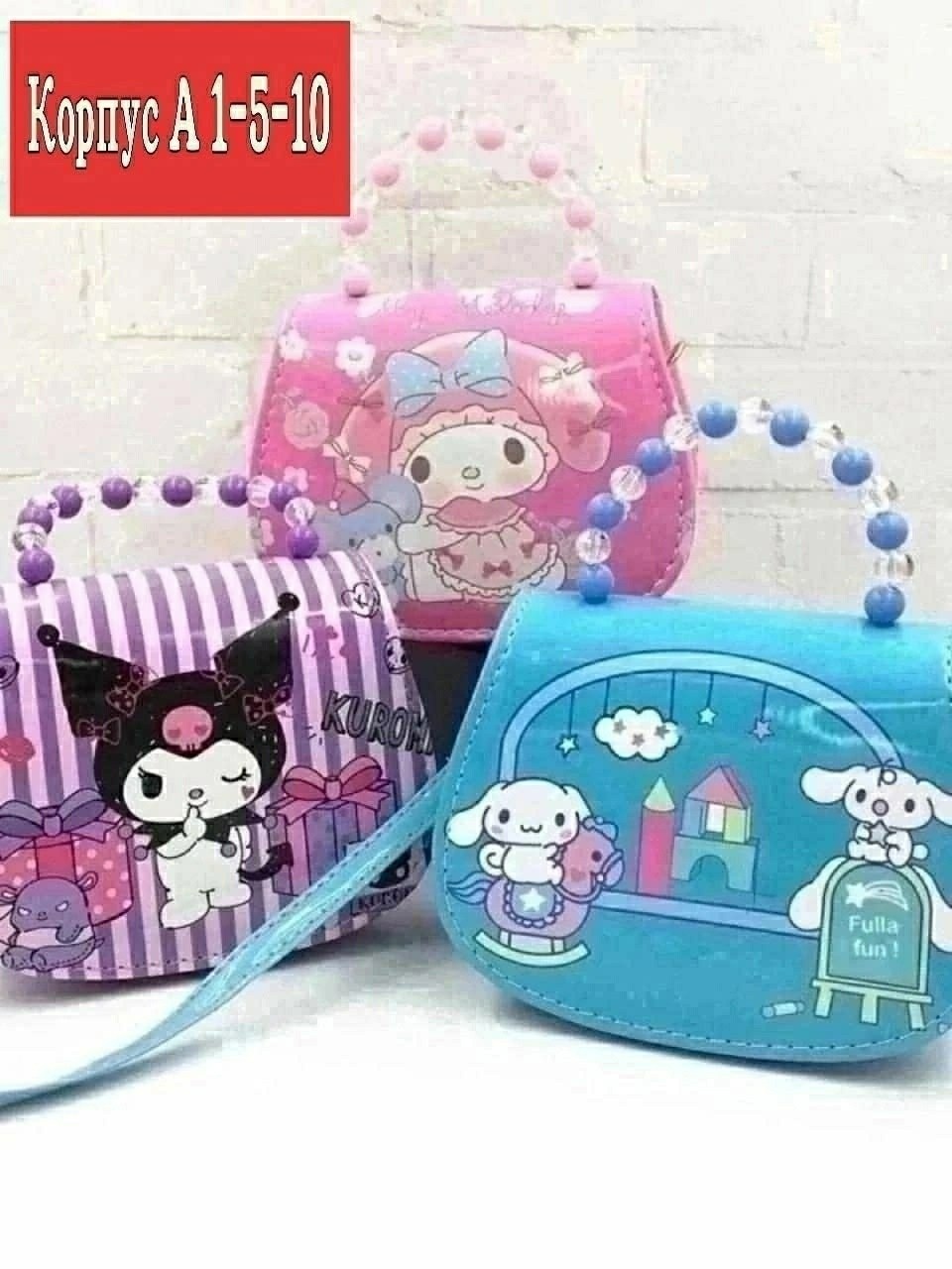 сумка hello kitty,сумочка,кавайи плюшевая сумка hello kitty,сумочка хеллоу китти,сумочка детская