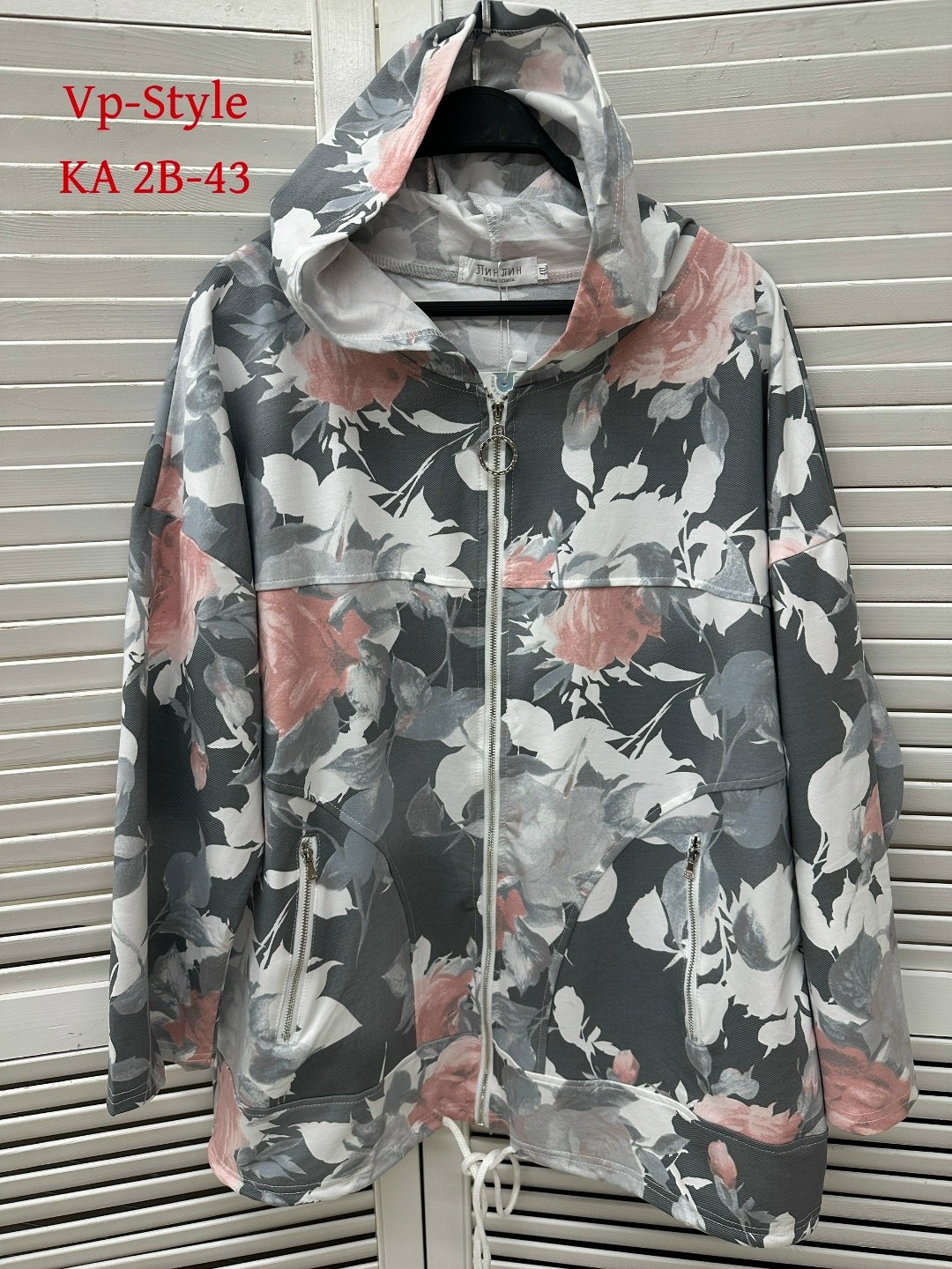 ветровка,куртка женская,курточка ветровка,женская ветровка,женская верхняя одежда больших размеров