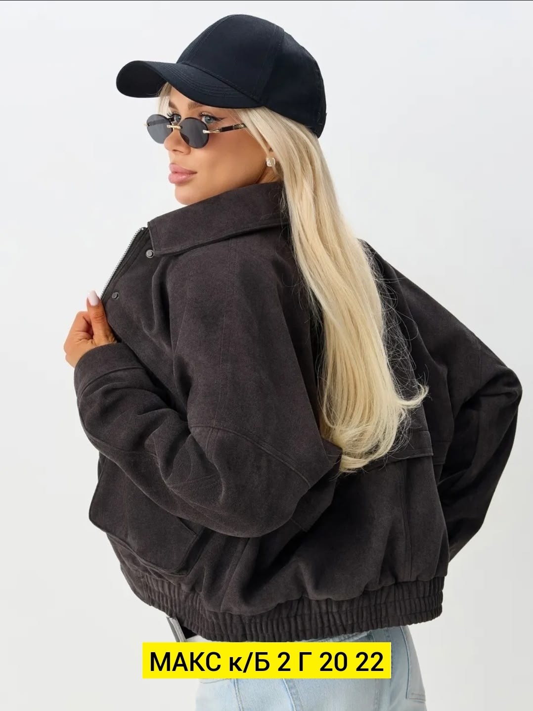 женская куртка,бомбер женская куртка,куртка замшевая,куртка замш,кожаная куртка