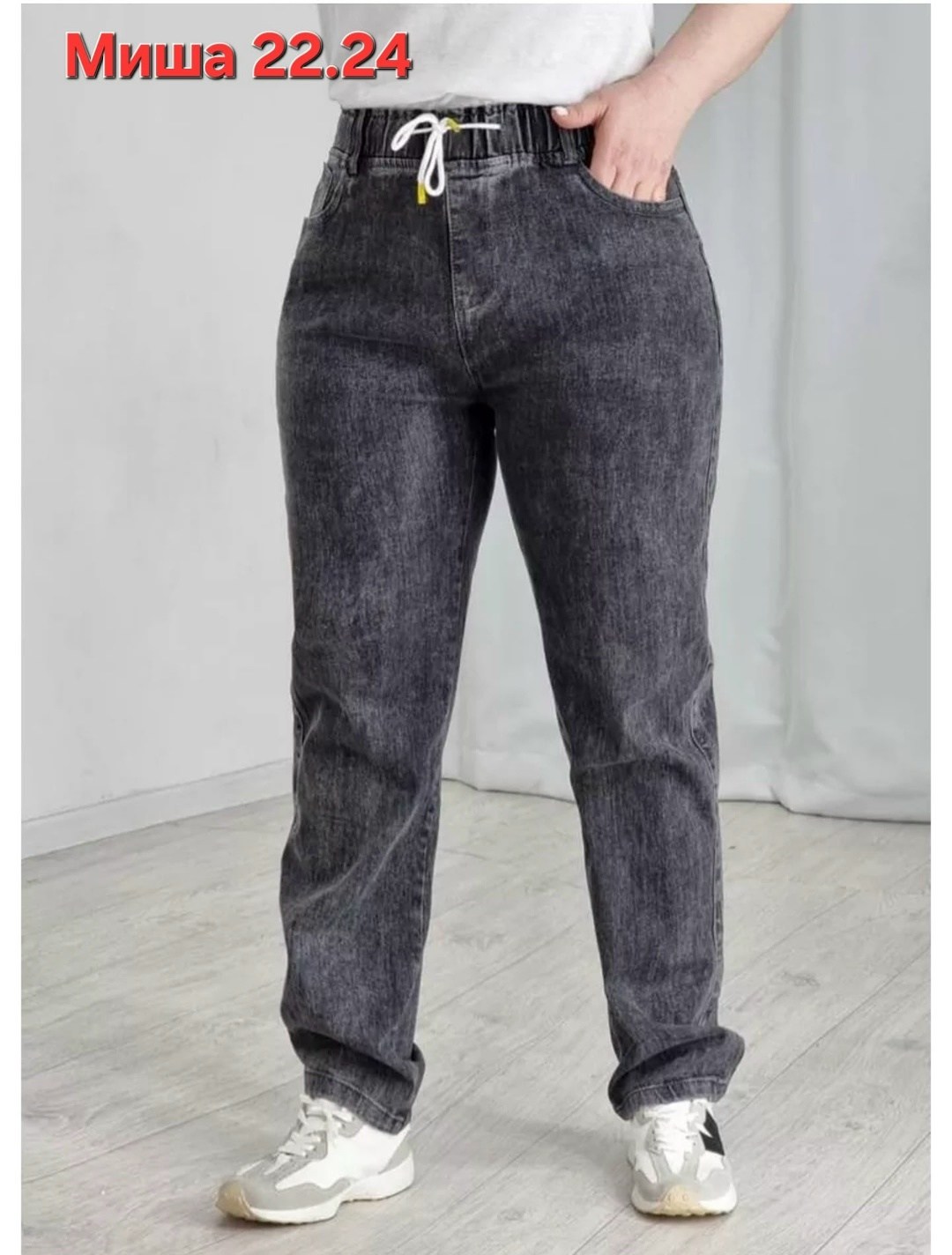 женские джинсы,джинсы женские на резинке,джинсы брюки,джинсы джинсы,джинсы мом
