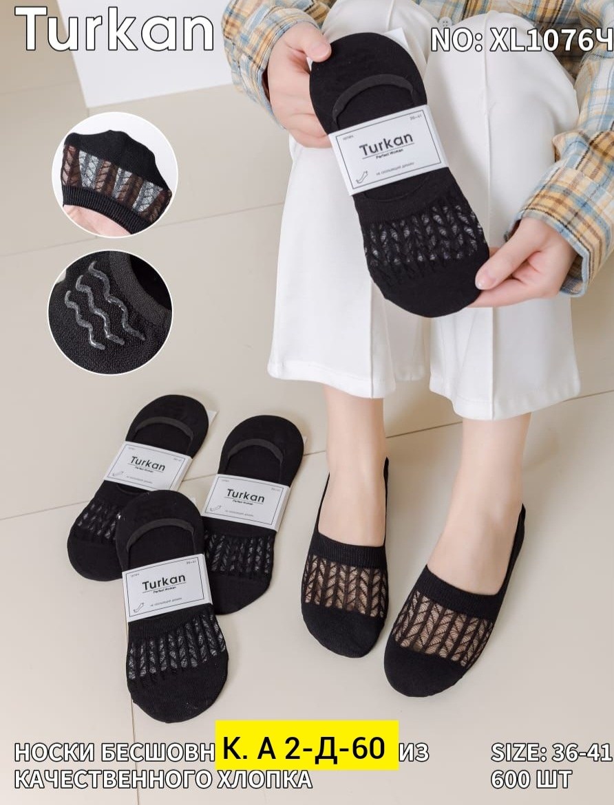 следки женские,носки женские 10 пар,носки следки,носки женские,носки следки женские