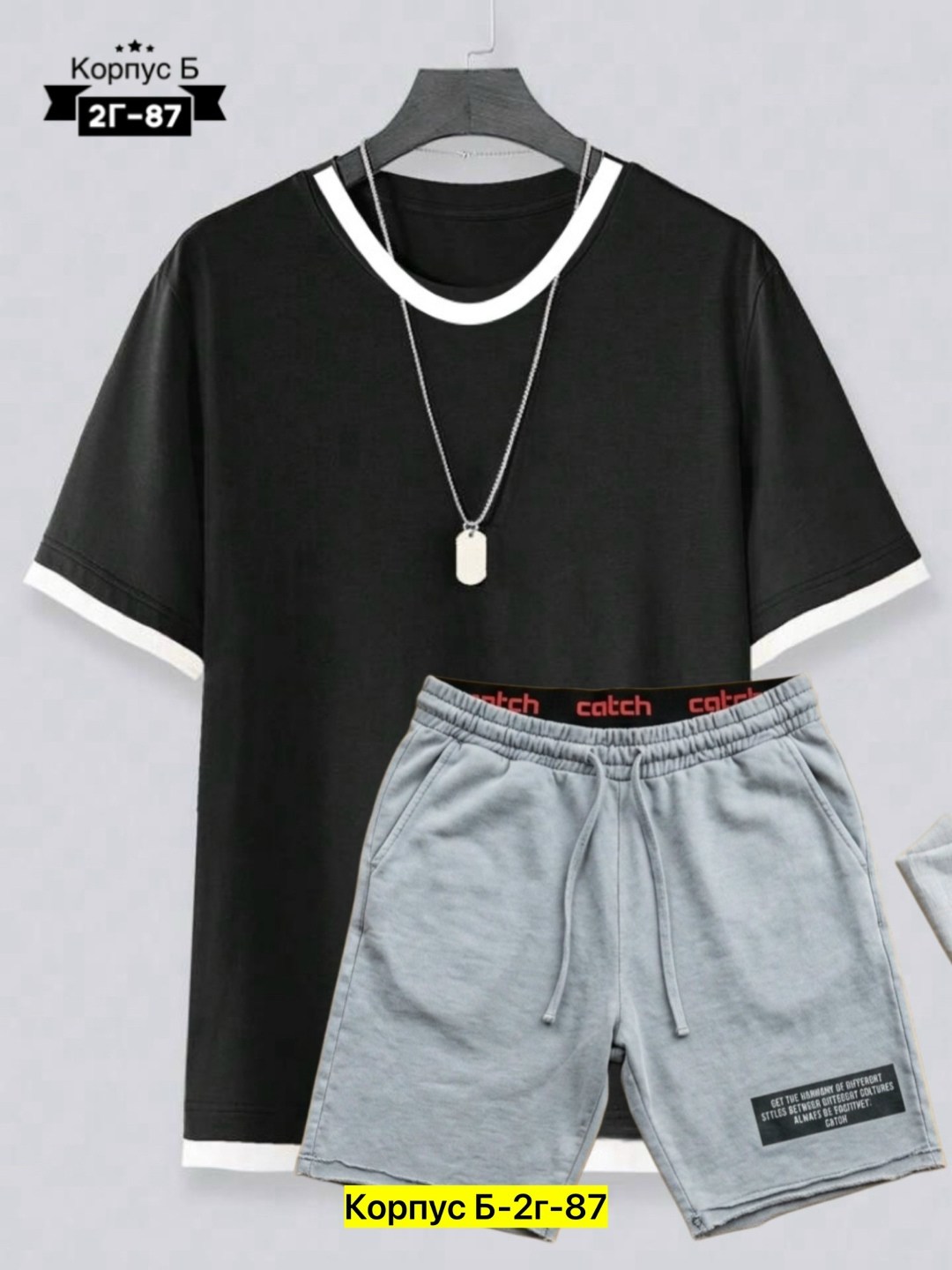 мужской повседневный спортивный костюм,костюм повседневный спортивный,костюм мужской спортивный,комплект спортивного костюма,спортивный костюм одежда