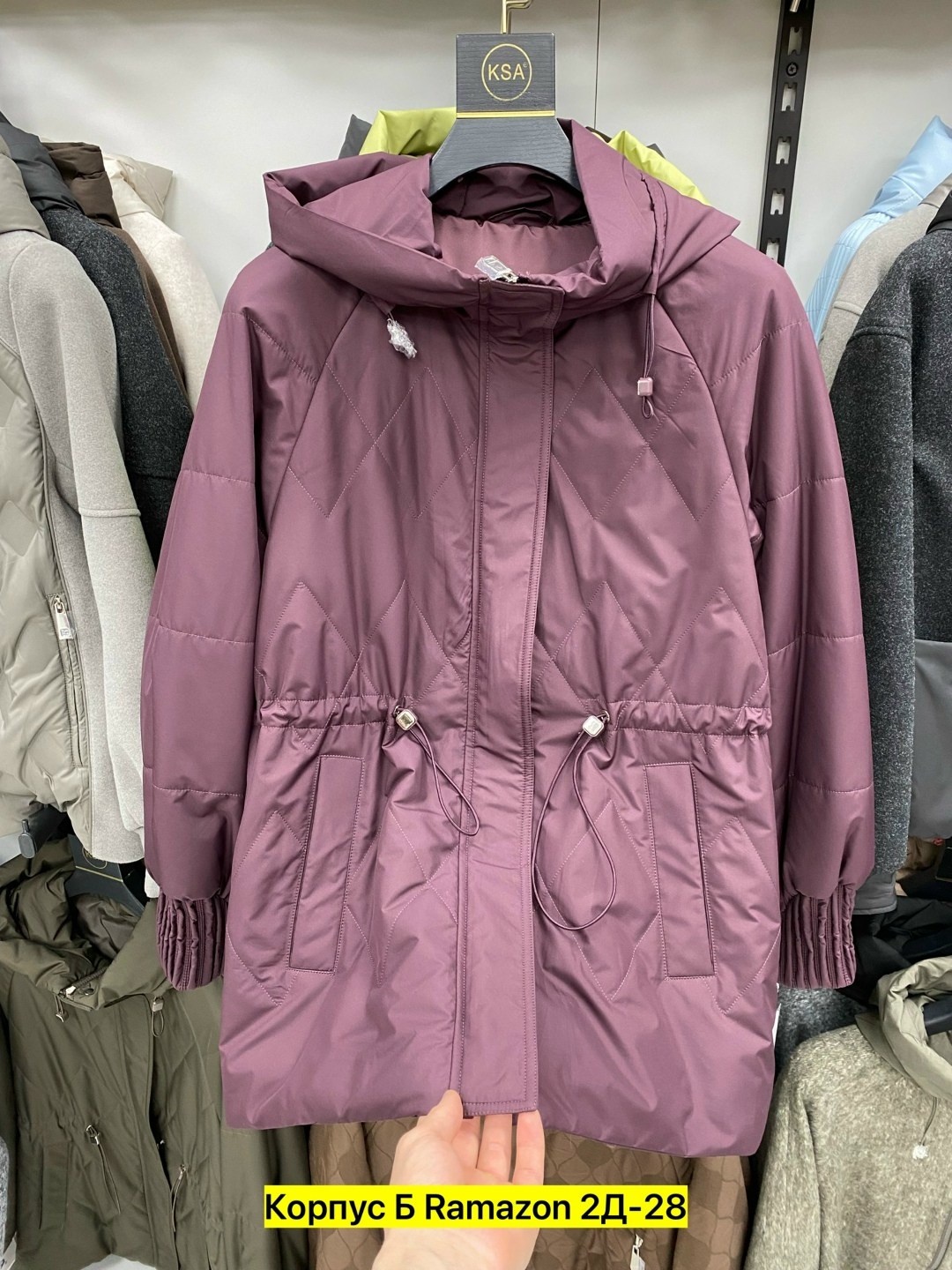 куртка демисезонная,куртка женская демисезонная,куртка женская,куртка,куртка женская демисезон