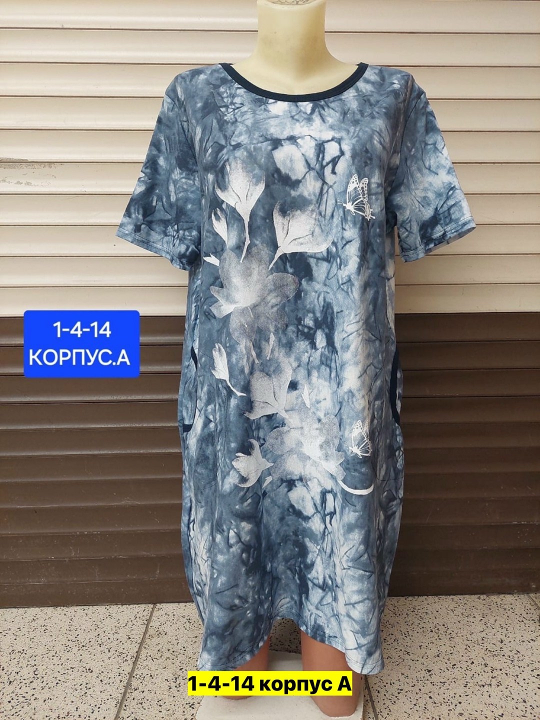 женская домашняя туника,туника женская,домашняя туника,платье туника женская,платье домашнее женское