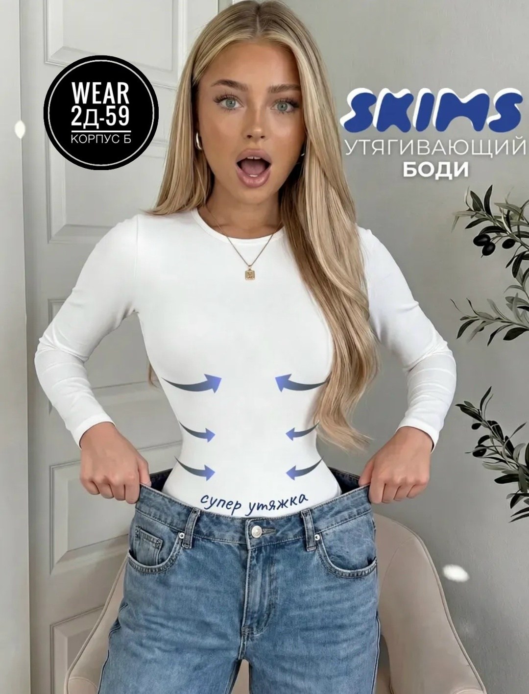 лонгслив,лонгслив женские,боди женская,девушка,женская майка