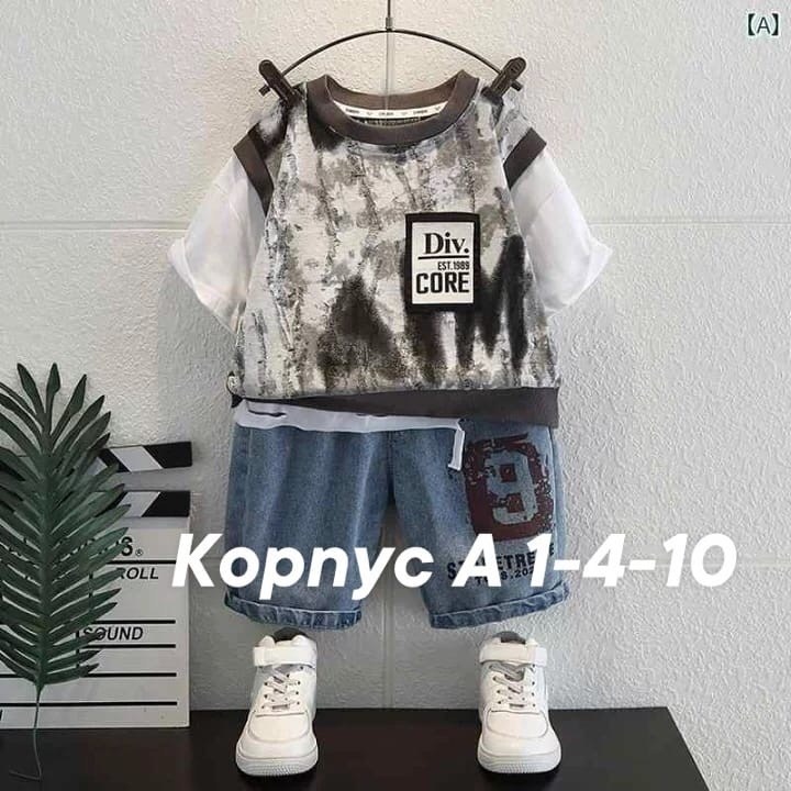 комплект одежды для мальчика,летний костюм для мальчика,набор детской одежды для мальчиков,одежда для мальчика,комплект летней одежды для маленьких мальчиков