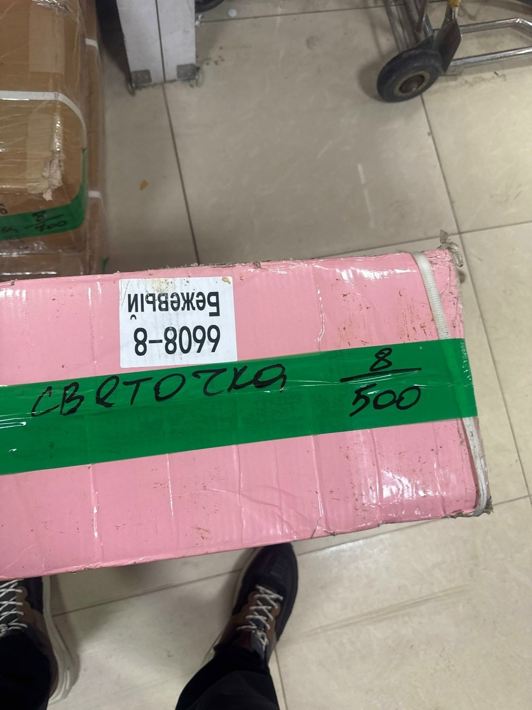 женские угги,,угги женские зимние,зимние угги на платформе,женская