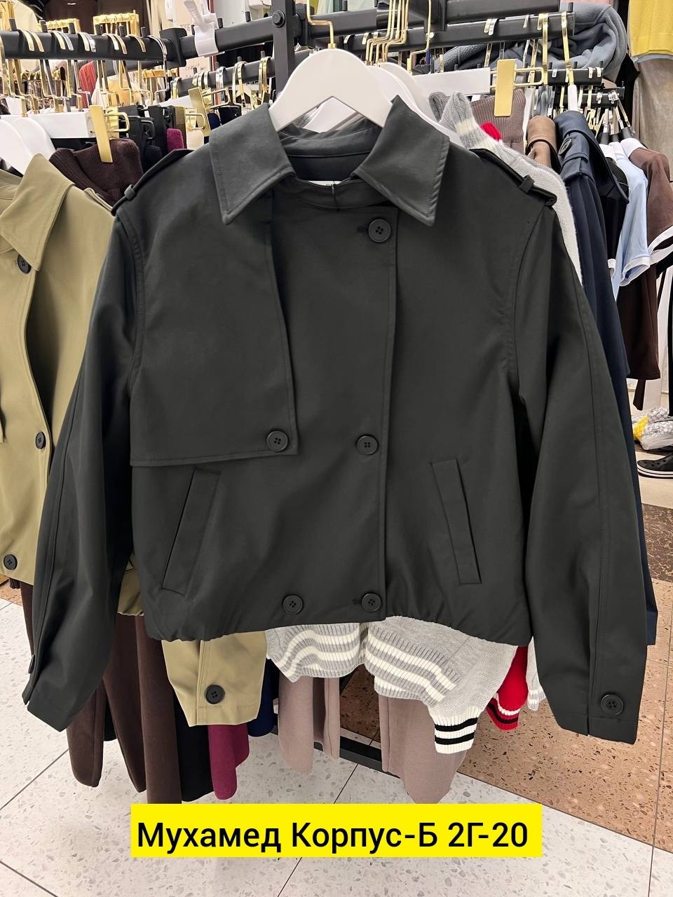 плащ женский тренч,плащи женские,тренч женский,тренч короткий,тренч