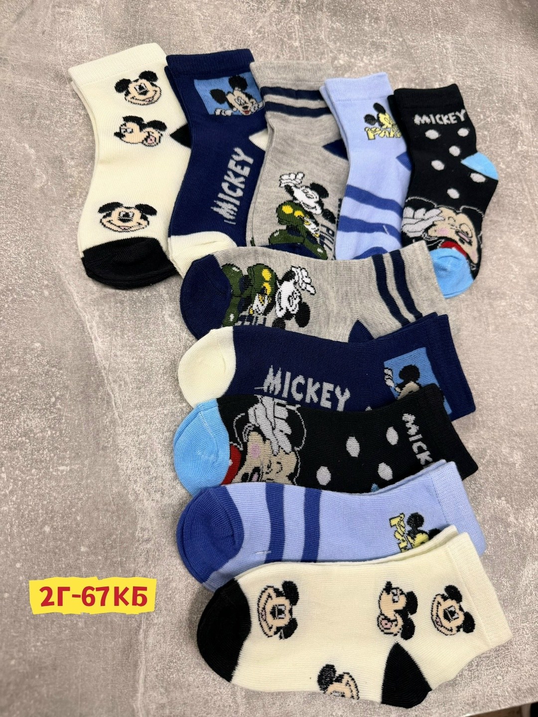 носки для мальчика,носки детские для мальчика,носки комплект,носки детские хлопок,комплект носков