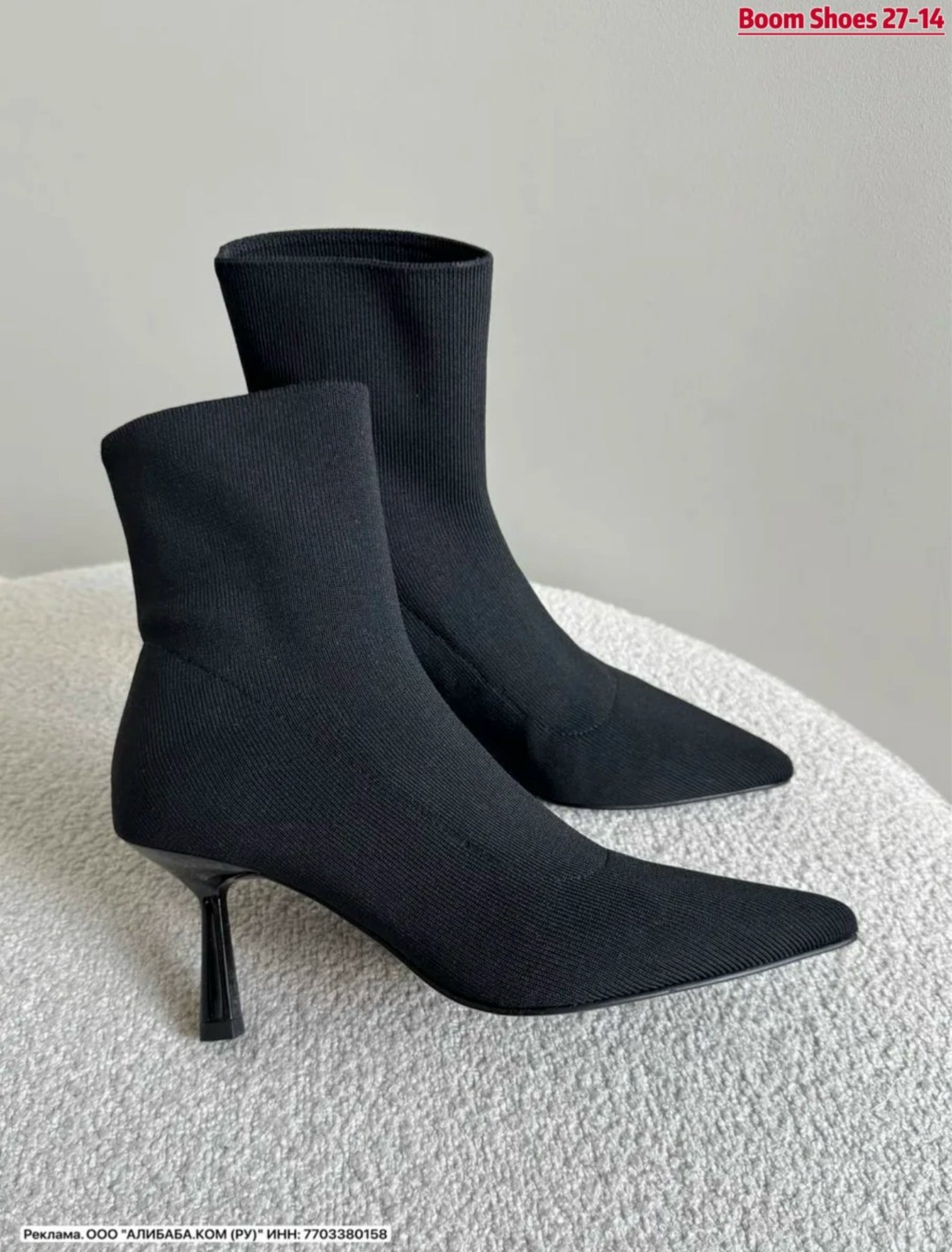 ботильоны носки,текстильные ботильоны эконика,ботильоны женские,ботильоны,ботильоны страдивариус