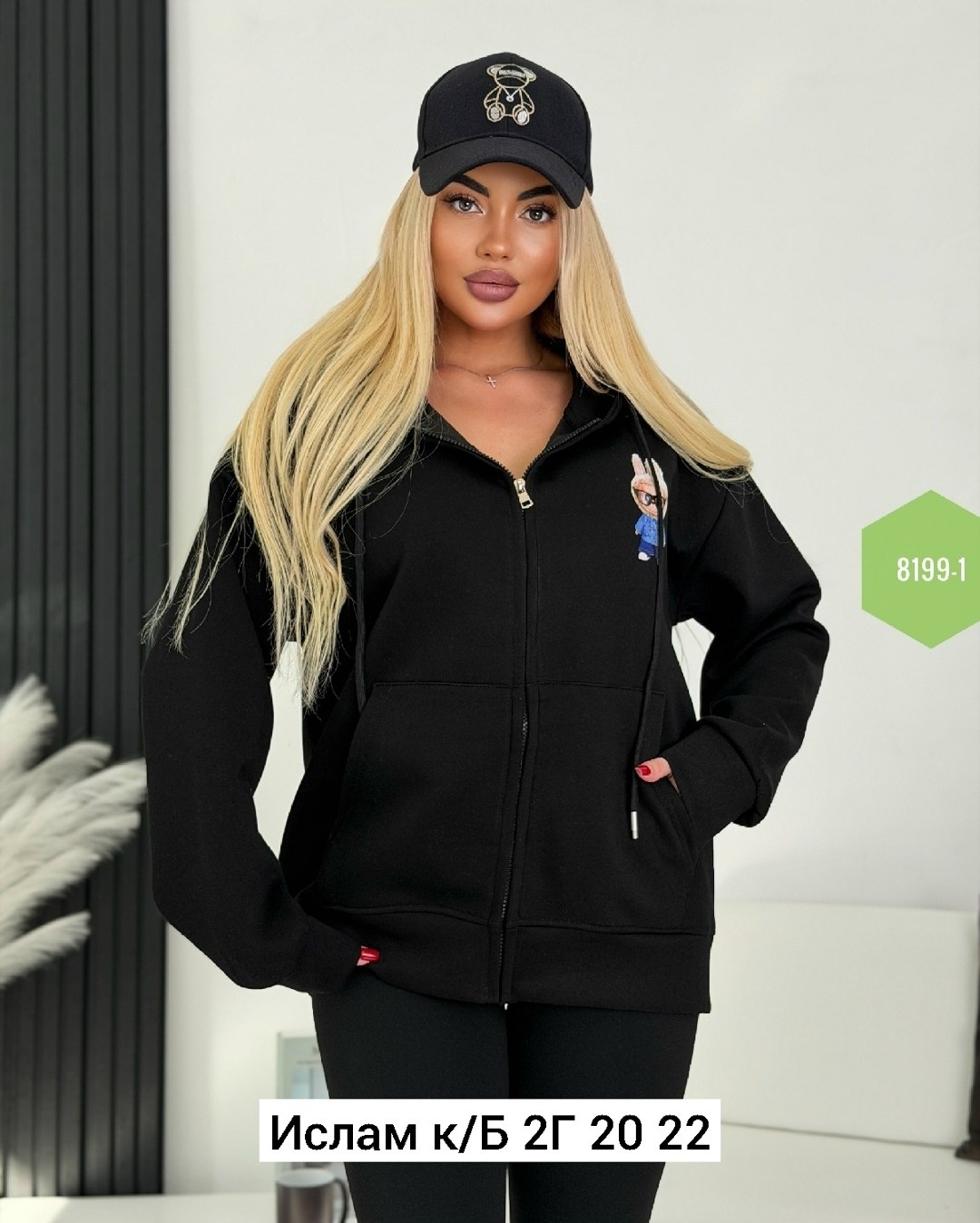 женская кофта,кофта толстовка,флисовая кофта,кофта на флисе,женская толстовка