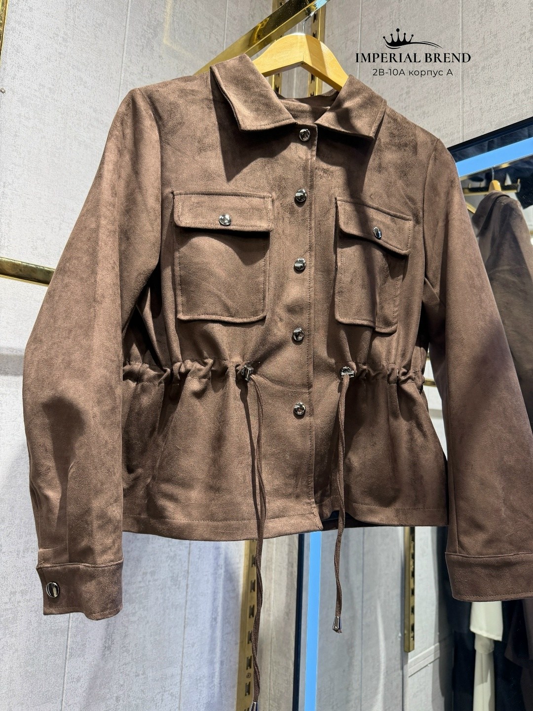 замшевая куртка,куртка модная,повседневная куртка,куртка замшевая женская,женская куртка