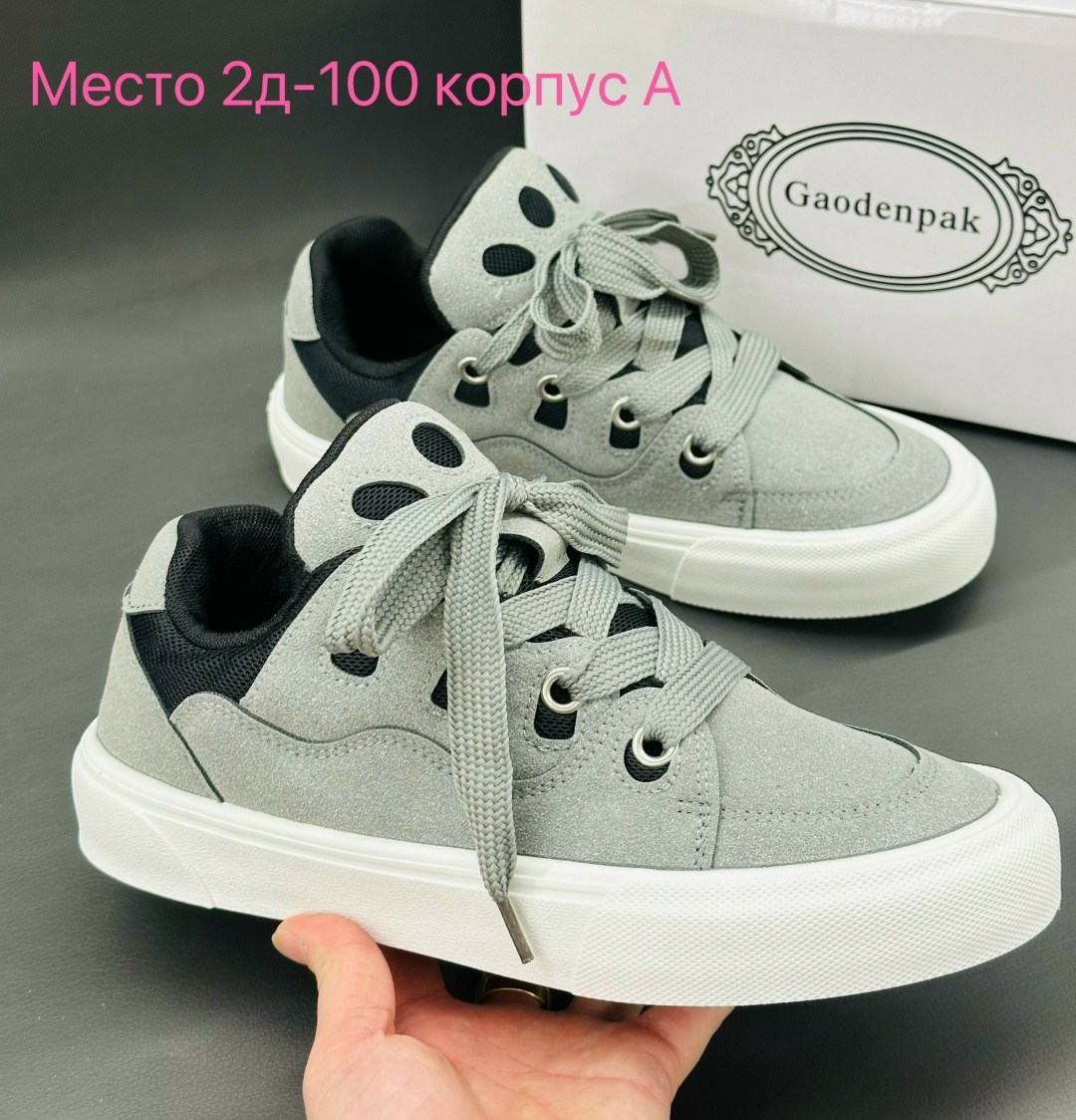 кеды кроссовки,,кроссовки женскиe,кеды женски,повседневные кроссовки