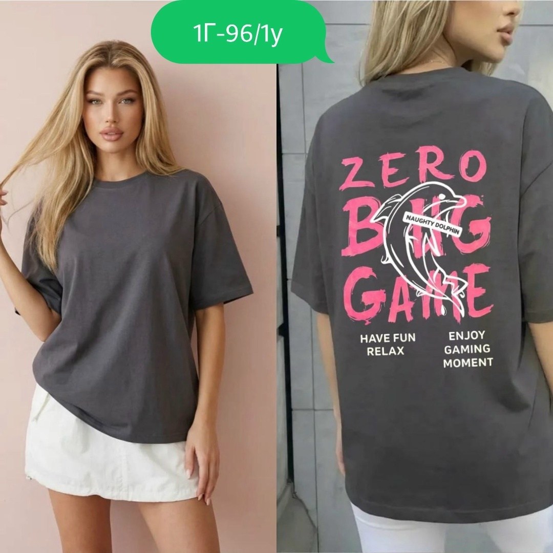футболки женская,женская футболка оверсайз,футболка оверсайз,футболки оверсайз с принтами,футболка оверсайз хлопок