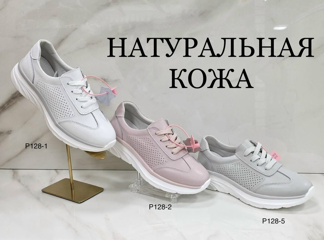 ,кроссовки женскиe,спортивная ,обуви,женская