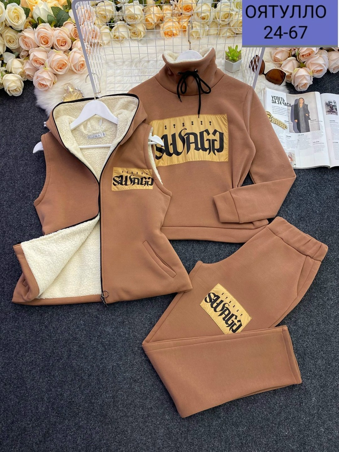 спортивные костюмы женские,теплый спортивный костюм тройка,спортивный костюм женский тройка,женские костюмы,спортивные костюмы