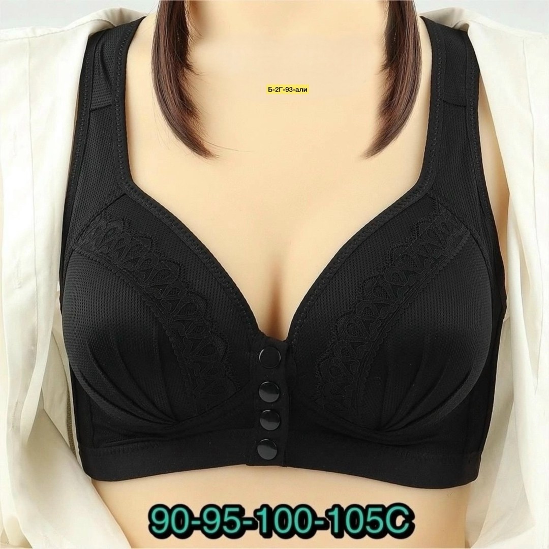 бюстгальтер с застежкой спереди,бюстгальтер с застежкой спереди женский,женские бюстгальтеры,бюстгальтер для женщин,бюстгальтер