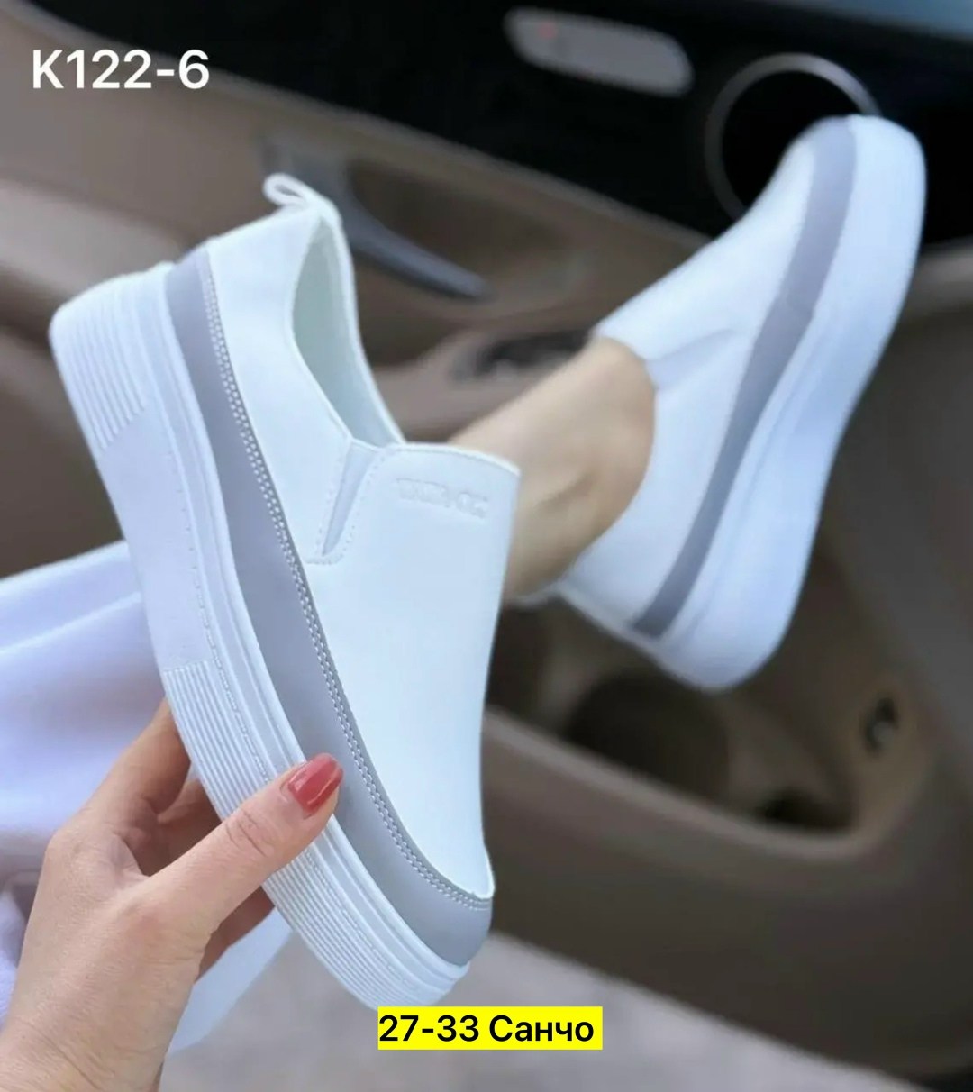 ,слипоны женские,слипоны белые,слипоны женские летние, женская