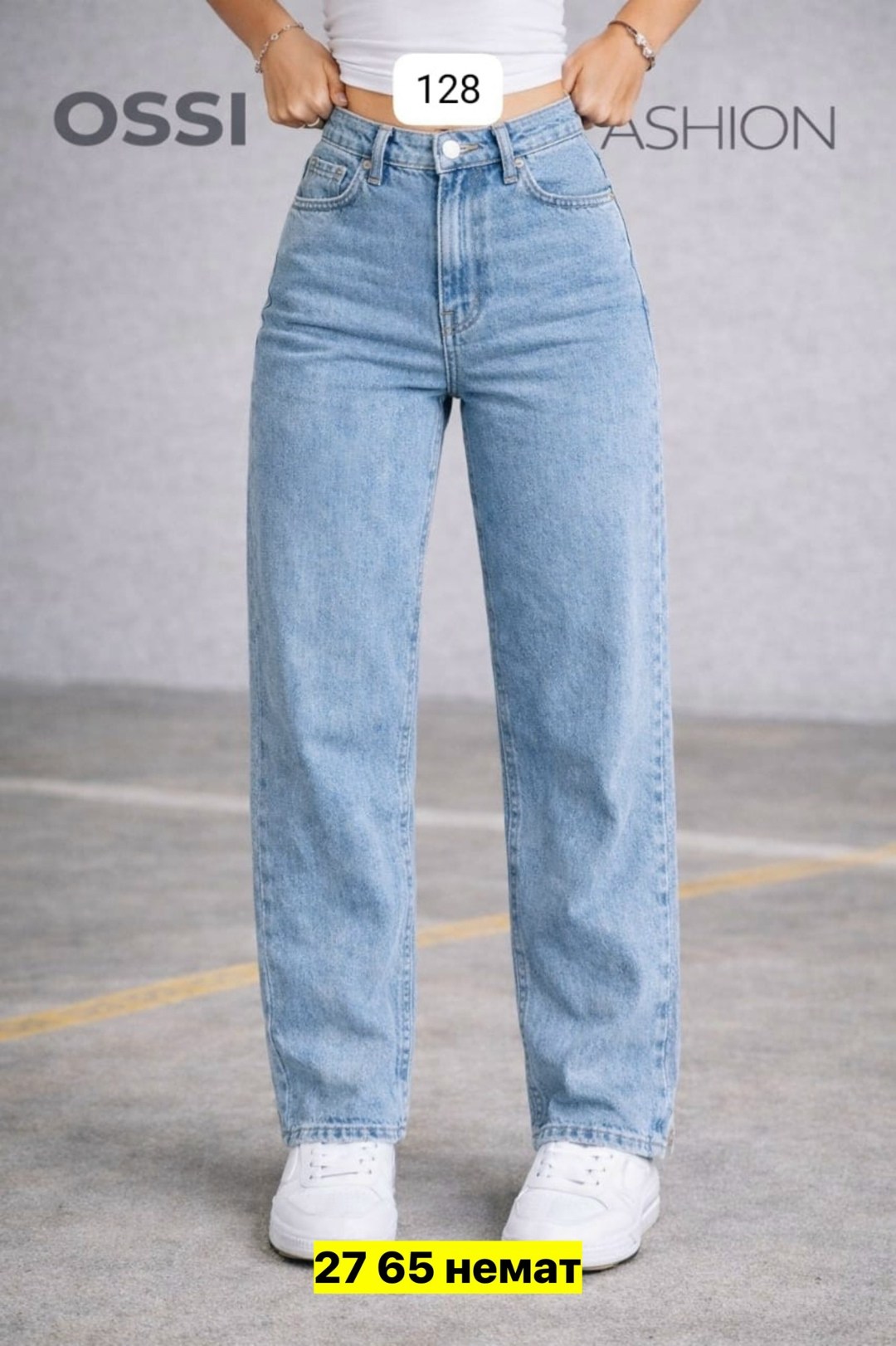 женские джинсы,джинсы,джинсы широкие,джинсы женские широкие,джинсы бананы широкие favorite seven