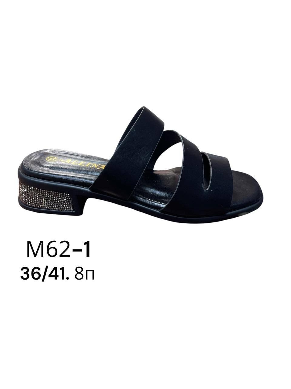 женские босоножки,босоножки сабо женские,,босоножки сабо,женская