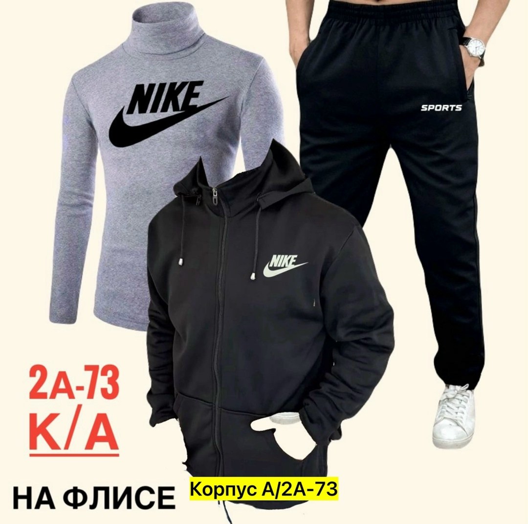 мужские спортивные костюмы,мужская спортивная одежда,костюм для мужчин,костюм на флисе мужской,спортивные костюмы на флисе