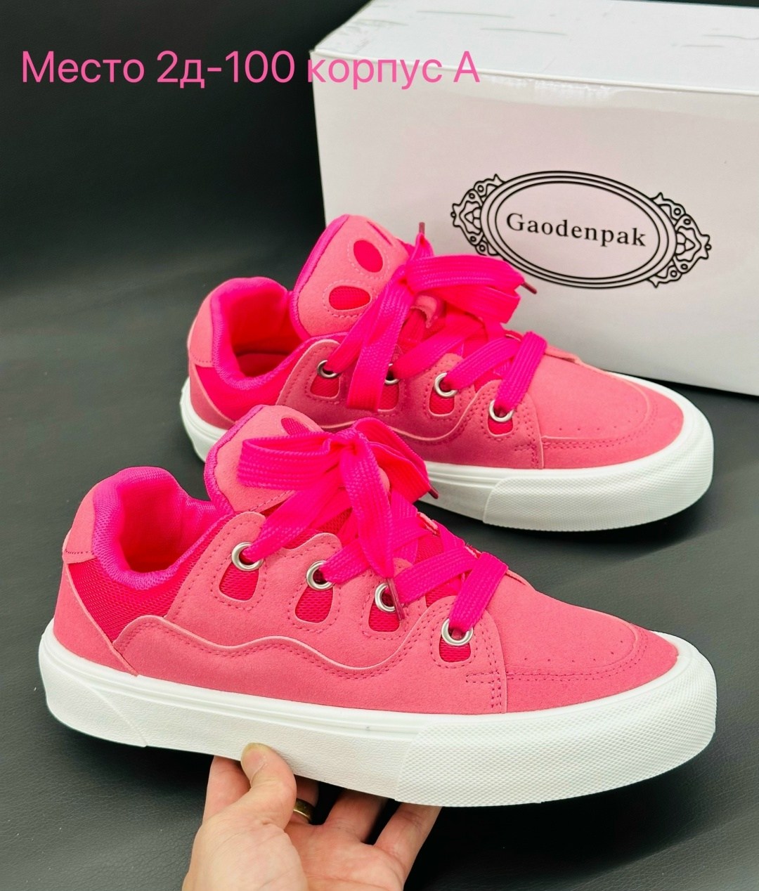 ,кеды женски,розовые кеды,женские кроссовки,кеды для девочек