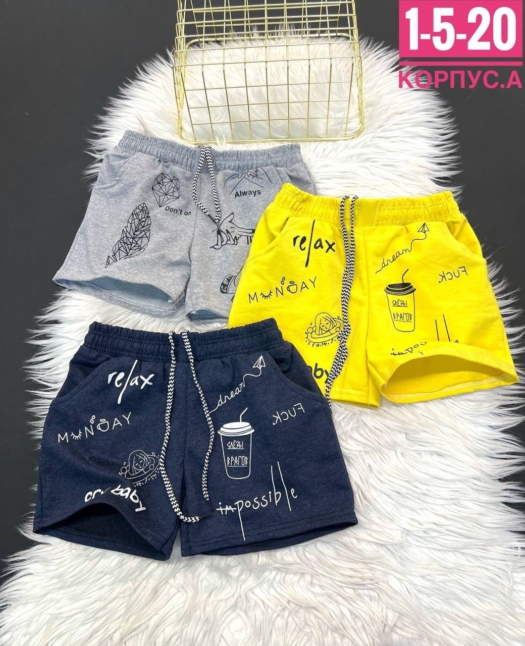 шорты для девочек,женские шорты,шорты бриджи,шорты бриджи для девочек,повседневные шорты