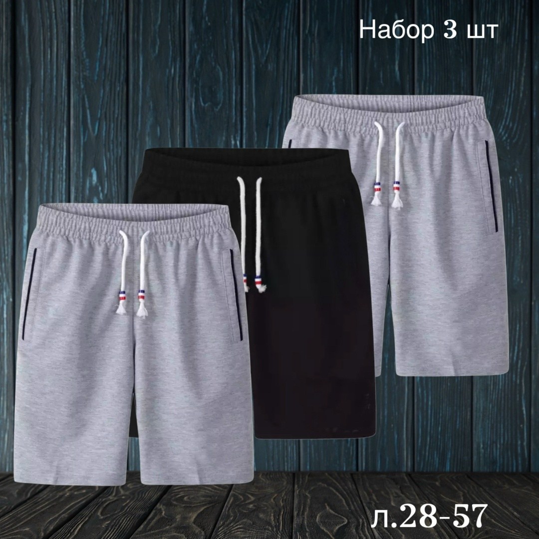 шорты мужские спортивные,спортивные шорты мужские трикотажные,шорты мужские,шорты мужские повседневные,мужские летние шорты