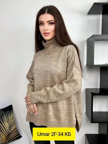 свитер benila,джемпер оверсайз,cвитер оверсайз,кофта с длинный рукавом,свитер джемпер