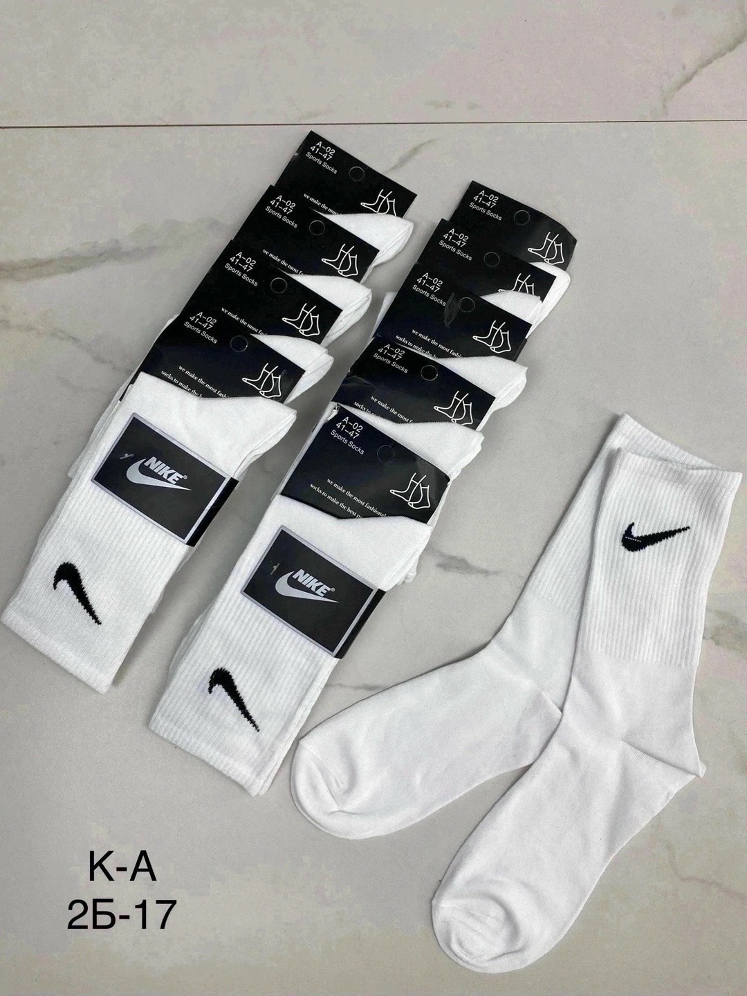 носки nike спортивные высокие набор найк,носки мужские 10 пар nike,носки nike высокие,комплект носков nike,носки мужские 10 пар