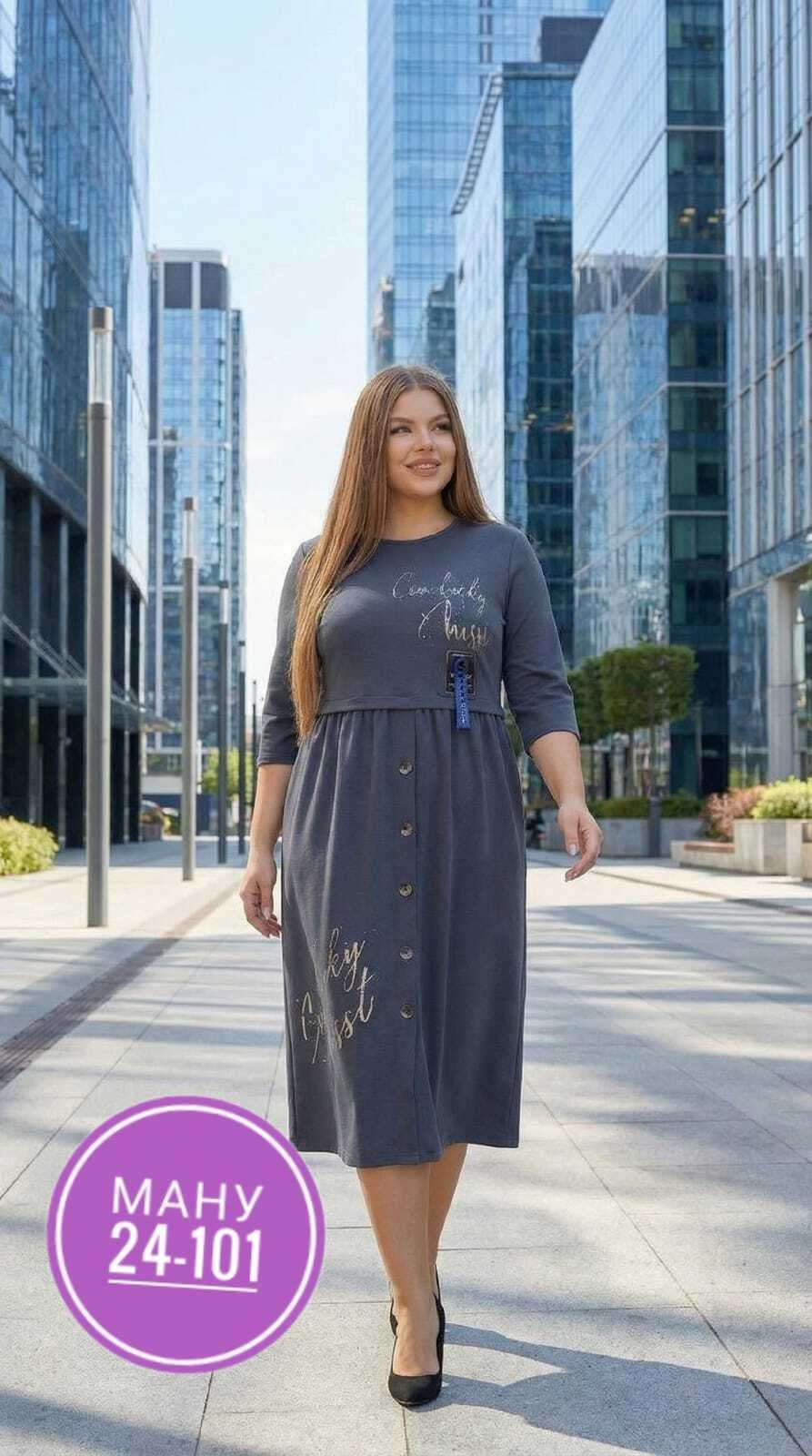 платья женские больших размеров,платье женской,платье,платья для полных,платье больших размеров повседневное