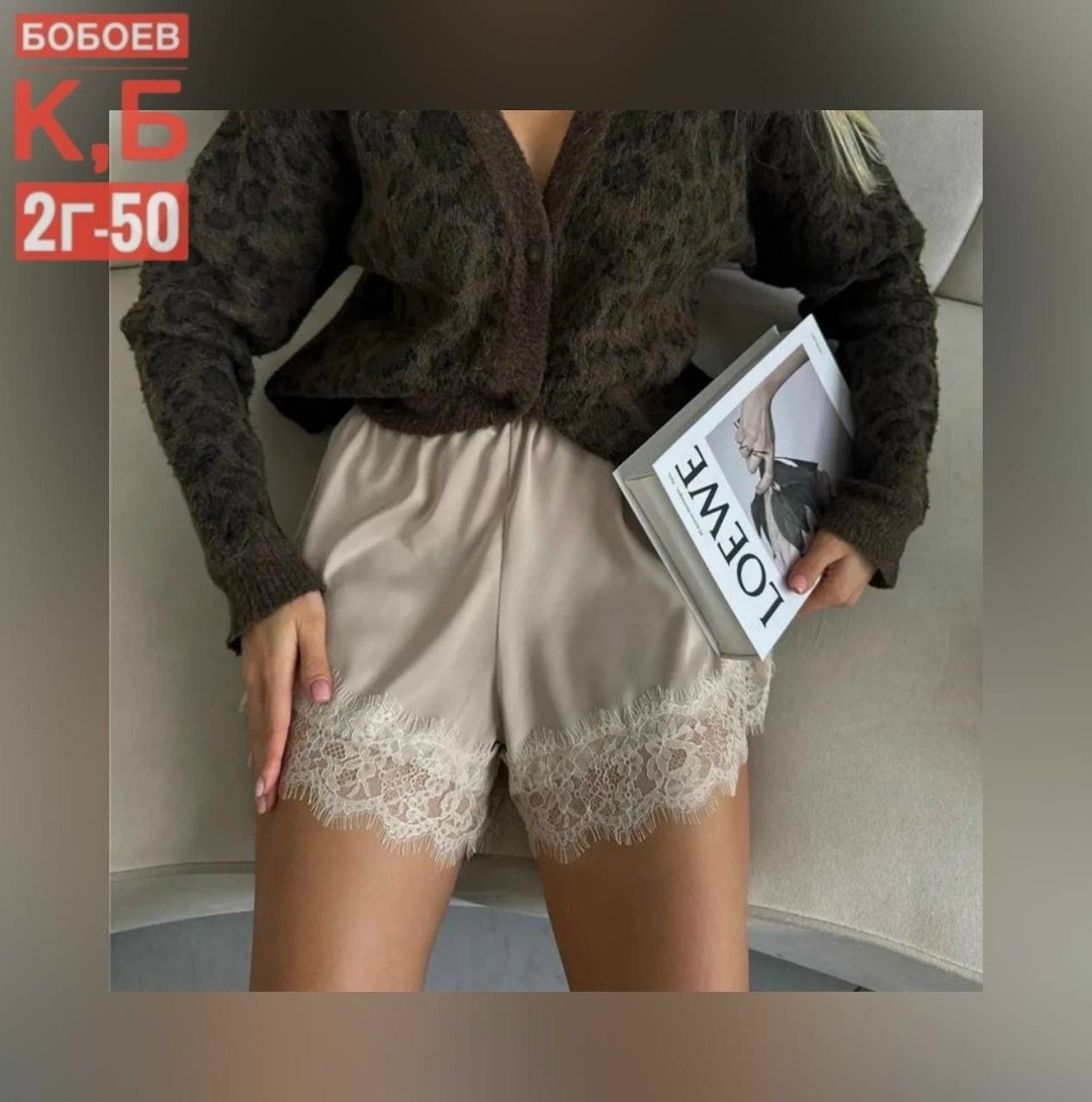 кофта женская,свитшот женская,толстовки женская,куртка бомбер,кофта трикотажная