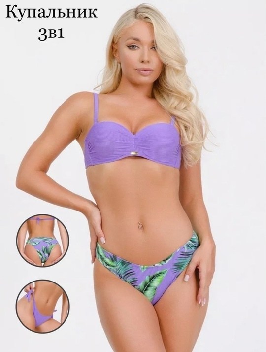купальник женский раздельные,купальник раздельный тройка,купальник раздельный,стильные купальники,купальник раздельный пуш ап ayunarush
