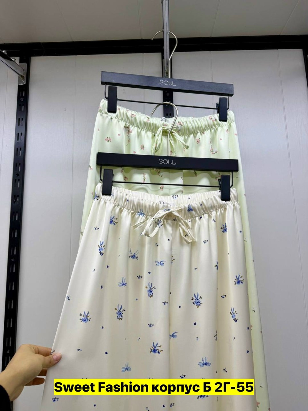 модные брюки,брюки стильные,повседневные брюки,шелковые брюки,женские брюки