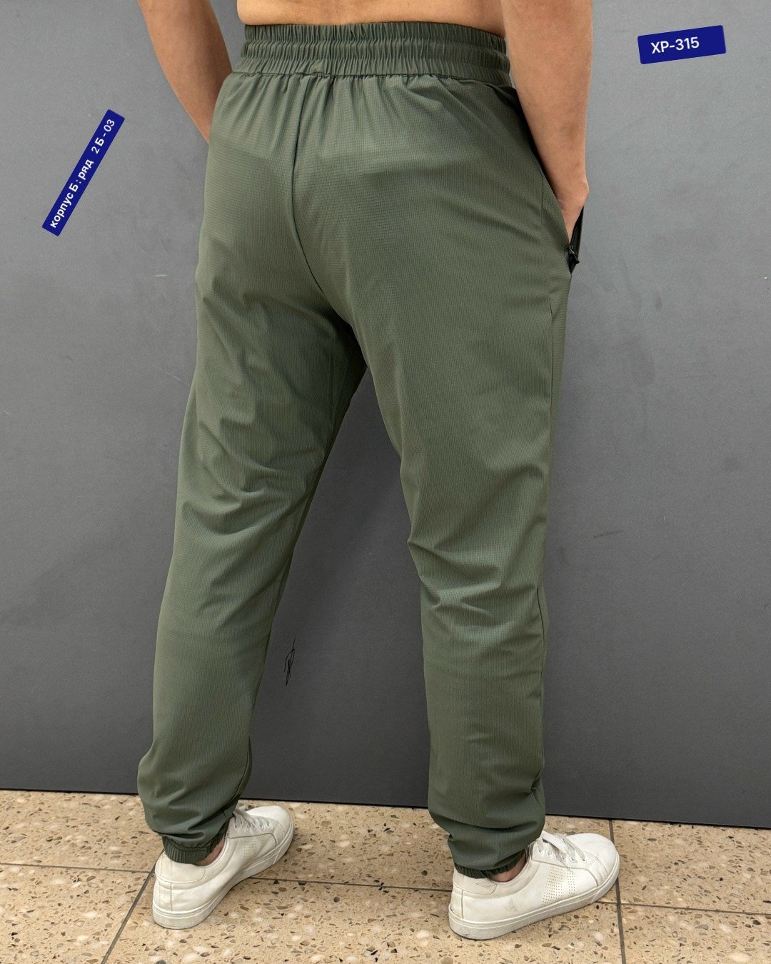 мужские брюки спортивные,спортивные брюки,штаны мужские,мужские брюки,брюки джоггеры