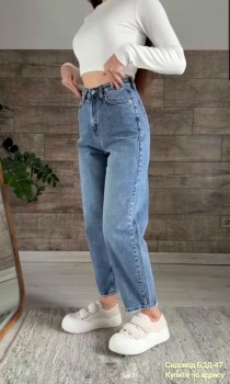 Джинсы