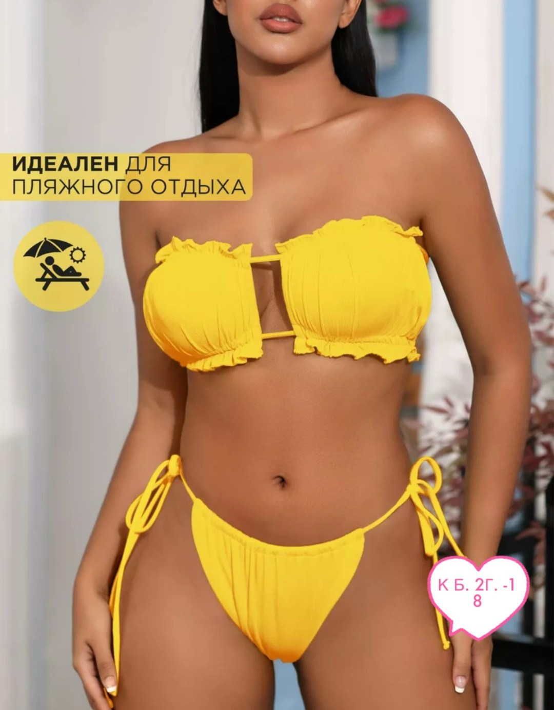 купальник женский раздельные,купальник женские,желтый купальник,модели купальников,купальник раздельные бикини