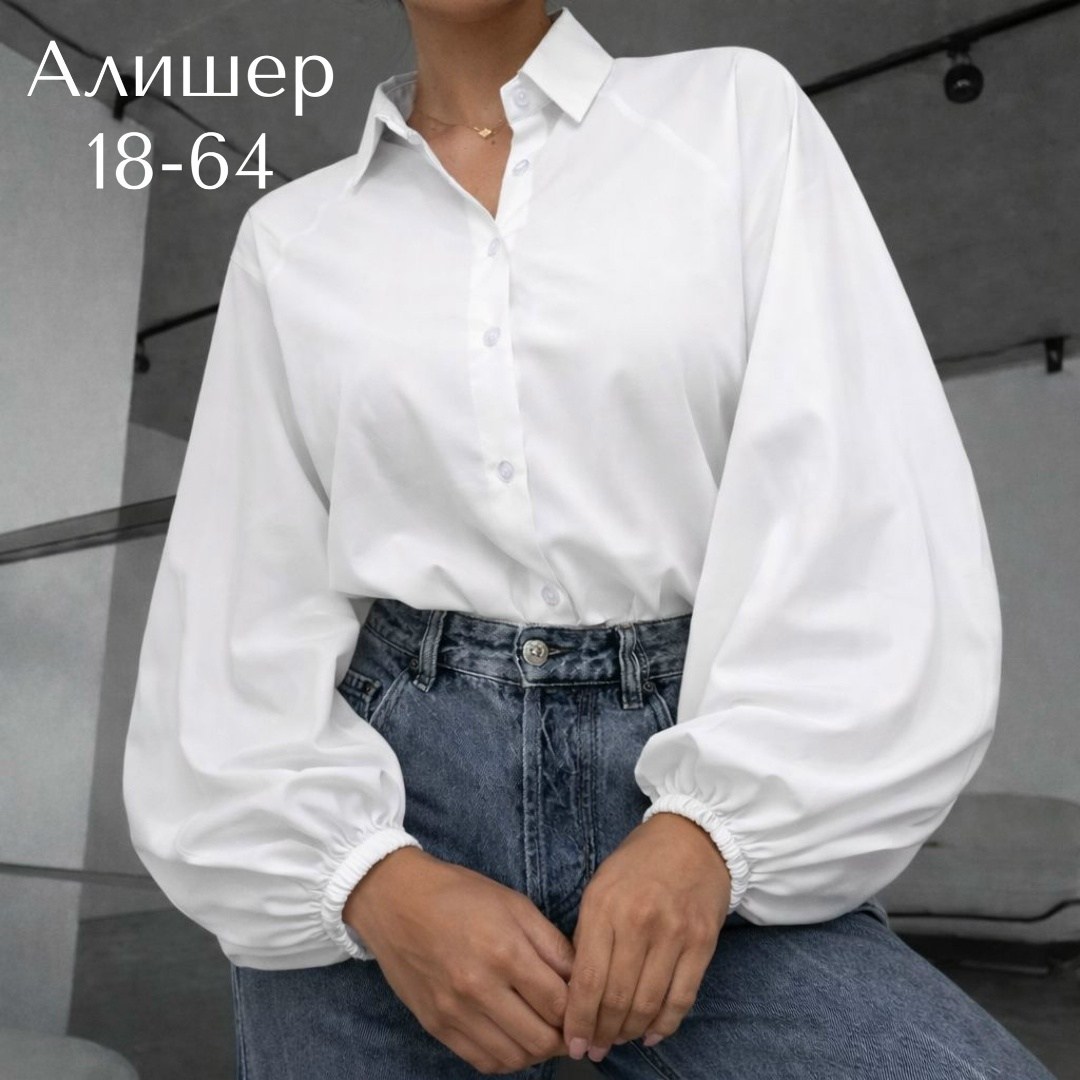 блузка школьная с широким рукавом libe,блузка женская,рубашка с объемными рукавами,блуза,блузка с пышными рукавами